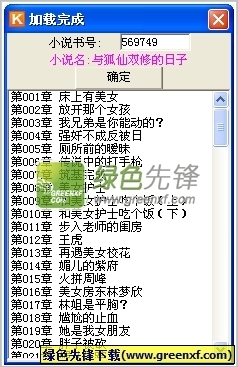 VN77威尼斯人手机版